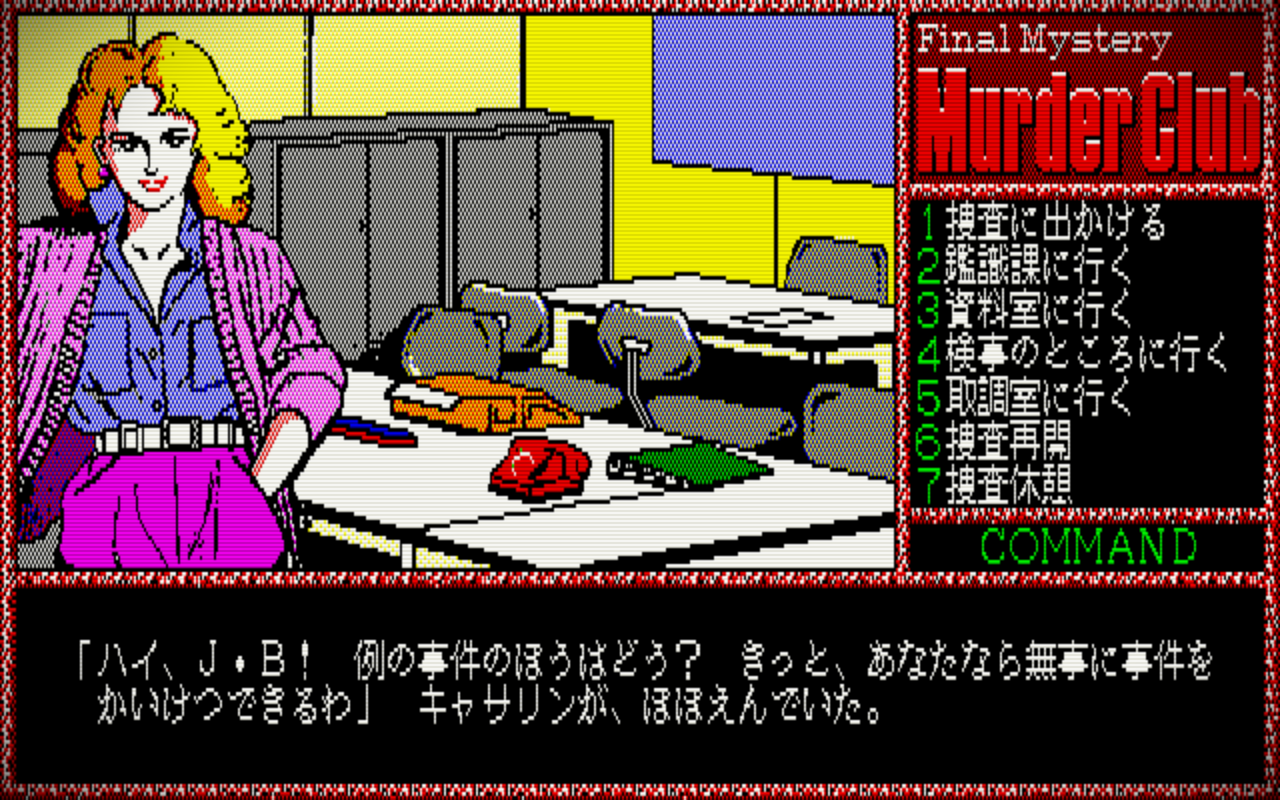 After